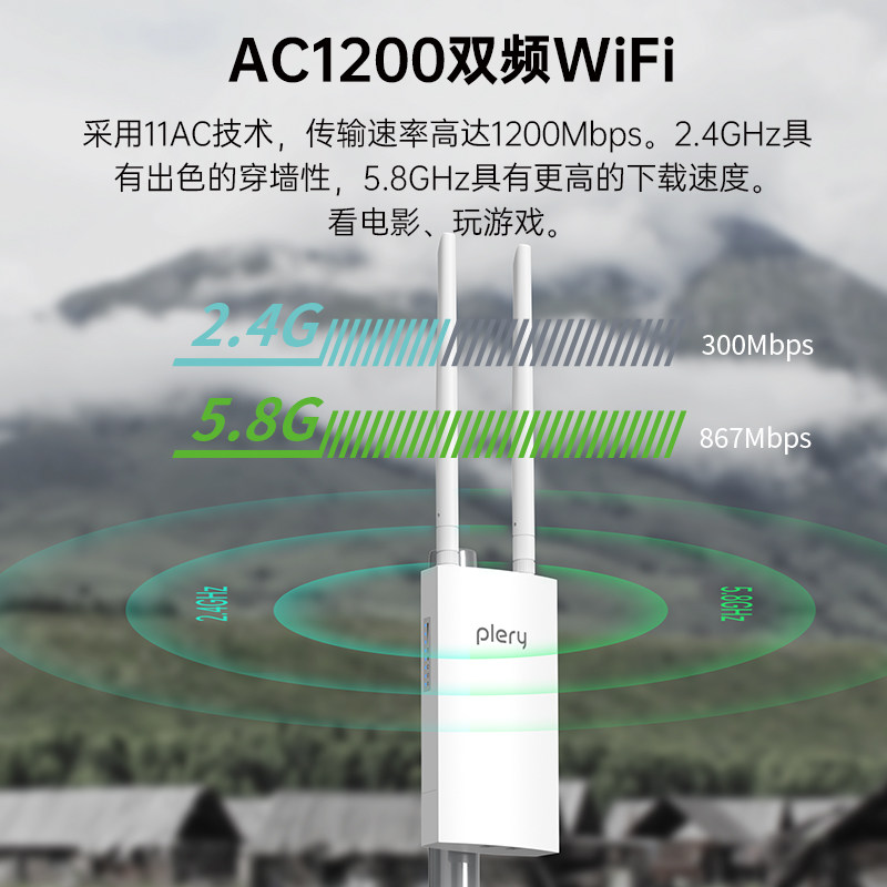 Plery R733 Outdoor Cat6 Waterproof 4g Sim Card Router 5g Dual-Band 1200m Outdoor Cpe Foreign 4g Portable Wifi All-Network Security Rural Ship Wifi Dedicated