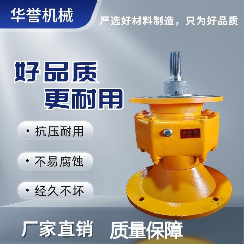 Spiral Reducer 140/165/219/273/325 Auger Gear Reducer/Cement Tank Conveyor Accessories