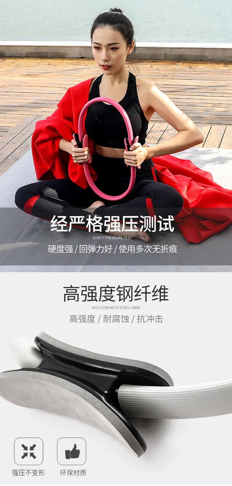 Кольцо йога  德国普拉提抗阻圈老年人腿部肌肉训练器大腿助阻力健身四肢瑜伽圈