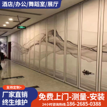 Hotel movable partition exhibition hall push-pull high partition banquet hall box soundproof wall conference room aluminum alloy folding door