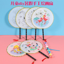 Childrens hand-painted painting diy palace fan round fan kindergarten blank coloring graffiti handmade material package