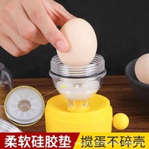 Egg puller egg beater manual egg shaker use egg white and yolk mixer to make golden egg shaker