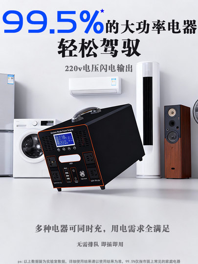 220V户外移动电源大容量大功率磷酸铁锂自驾游便携式摆摊露营储能