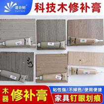 Latex paint wardrobe seam closing paste same color paste same color edge closing paste wooden door caulking glue beauty glue waterproof and mildew proof