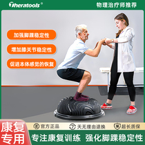 Fitness balance ball rehabilitation wave speed ball yoga hemisphere running ball bobby elastic ball core strength training equipment