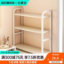 Desktop bookshelf storage rack desktop storage rack dormitory storage rack desk multi-layer countertop layered shelf storage