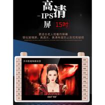 Xianke 13-inch mobile eDVD high-definition video player with TV portable elderly theater video player 39