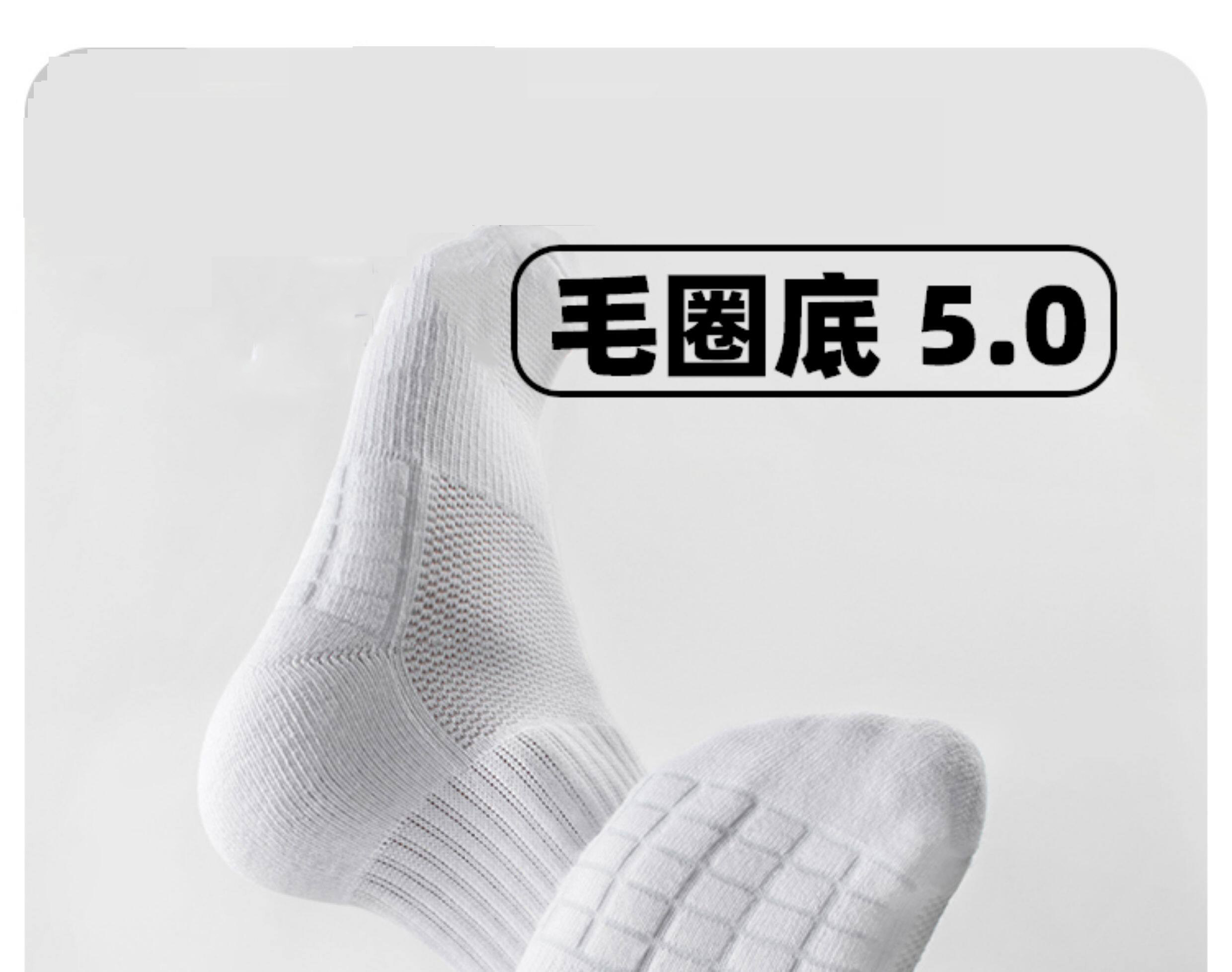German Men's Socks, Pure Cotton, Sweat-Absorbent, Anti-Odor, Summer Socks, Youth Sports Socks, Basketball Breathable Combed Socks — تصویر 1
