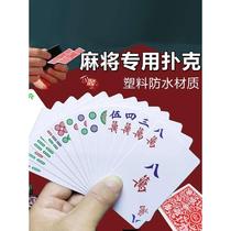 Mahjong playing cards 108 cards 136 household portable 144 special paper mahjong cards plastic waterproof cards