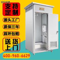 Movable public toilet household simple outdoor toilet rural household integrated outdoor temporary toilet room