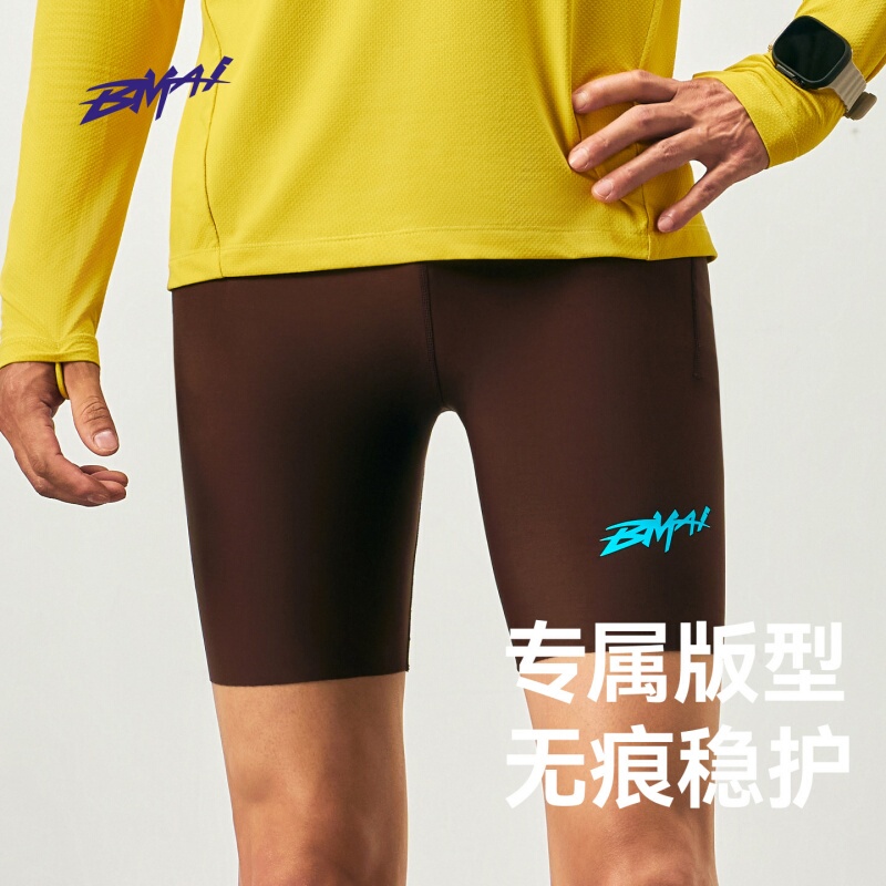 Bimax 26 New Racing Potential Compression Shorts for Men and Women V5 Tight-Fitting Running Pants Quick-Drying V6 Training Shorts Autumn Bimax 26 New Racing Potential Compression Shorts for Men and Women V5 Tight-Fitting Running Pants Quick-Drying V6 Training Shorts Autumn