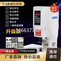 Electric buttoning machine upgraded with infrared positioning anti-beater buttoning machine 818 large white buttoning machine four-in-one buttoning machine