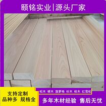 Solid cypress wood planks are dried without knots cypress wood straight panels tooth-jointed cypress wood table tops cedar and cypress wood sauna boards
