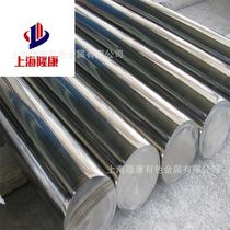 Supply Haynes214 high temperature alloy plate UNS N07214 nickel-based alloy rod seamless pipe with strong corrosion resistance