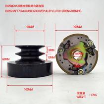 Pulley clutch Reinforced gasoline engine diesel engine clutch 15 19 05 20 25 08 axis AB