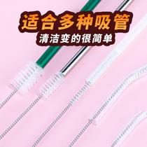 Straw brush bottle nipple spout cleaning brush small brush teapot tea set slender oil pot small gap baby set