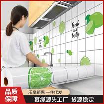 Kitchen stickers waterproof and oil-proof self-adhesive wallpaper high temperature resistance fireproof range hood cabinet stove integrated stove wallpaper thickening