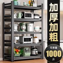 Kitchen rack household floor-standing multi-layer microwave rack stainless steel thickened storage rack pot storage rack