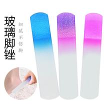 Foot washboard to remove dead skin double-sided scrub pedicure tool heel bottom exfoliation callus removal foot scraping stone foot grinding tool