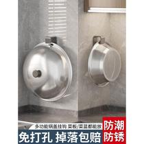 Pot lid rack no punching wall-mounted cutting board chopping board rack hook kitchen storage rack multi-functional wall-mounted artifact