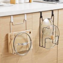 Pot lid rack kitchen punch-free wall-mounted storage rack for chopping board placement rack drain chopping board storage rack hanger