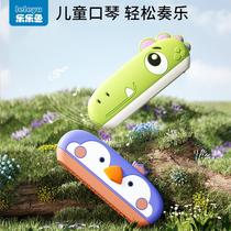 Childrens harmonica babys special wind instrument early education baby toy beginners toddler harmonica