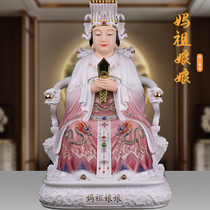 Heavenly Virgin Mother Goddess White Marble Poseidon Mazu God Statue Home Decoration Mazu Jade Ornament Mazu Statue
