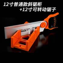 Gypsum line angle cutting artifact bevel cutting 45 degree angle artifact woodworking 45 degree angle cutting tool clip back saw mold i