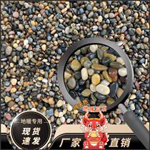 Pure natural floor heating special pisolite concrete leveling pebbles water treatment filter material swamp filter stone rain flower stone