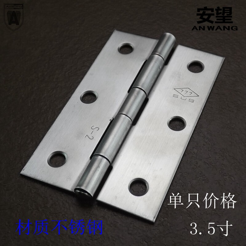 3.5-inch 201 stainless steel industrial hinge hinge, industrial equipment mechanical hinge hinge, cabinet door chassis hinge