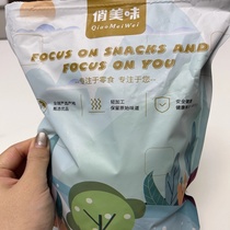 Coconut chips specialty commercial coconut bagged crispy pieces coconut chips casual snacks coconut horn meat