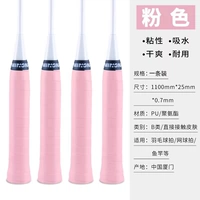 【1 упаковка】 розовый 【Профессиональный ручный клей】