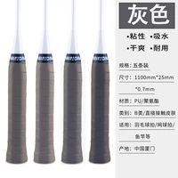 【5 пакетов】 серый 【Профессиональный ручный клей】