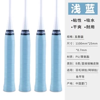 【5 пакетов】 небо синий 【Профессиональный ручный клей】