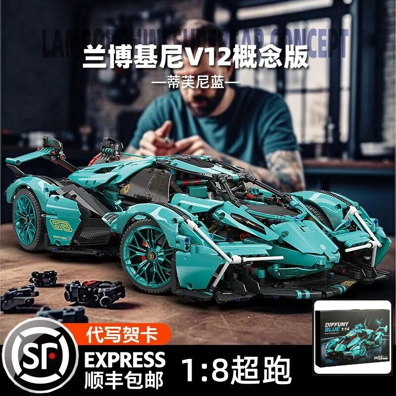 Новинка 2026 года, Lamborghini V12, собранные строительные блоки, спортивный автомобиль, сложная гоночная игрушка с дистанционным управлением, подарок для мальчиков Изображение 1
