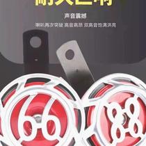 Car snail horn 12v super loud waterproof new small motorcycle universal tweeter electric car super loud modification