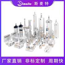 SC standard cylinder Airtac high thrust pneumatic SC32 40 50 63 80 100 cylinder aluminum alloy