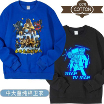 TV man clothes Titan surveillance speaker long-sleeved T-shirt boys clothing autumn and winter plus velvet childrens toilet man sweatshirt
