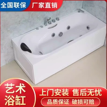 JOMOO acrylic Japanese style independent small apartment surfing massage constant temperature heating elderly home hotel project