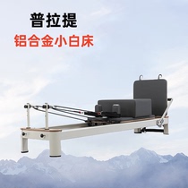 Pilates large equipment five-piece set core bed ladder bucket stable chair personal training home yoga studio commercial corrector