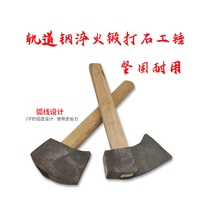 Germany and Japan imported masonry hammer square head hand hammer flat head masonry hammer pointed hand hammer hammer forging hammer