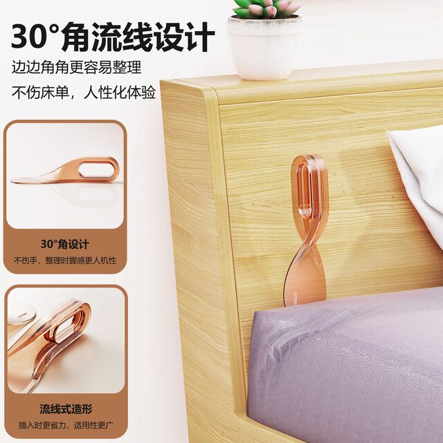 Creative and fashionable multi-functional sheet organizer portable household labor-saving mattress sheet lifting fixing