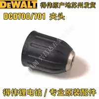 DCD700 Сэндвич