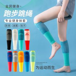 남성과 여성을위한 프로 스포츠 송아지 양말 2 쌍 가을과 겨울 레깅스 커버 사이클링, 조깅, 피트니스 점프 로프 마라톤 압축 스타킹