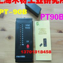 Spot Shanghai Wood Industry Research Institute Wood Moisture Meter PT-90B Wood Moisture Tester