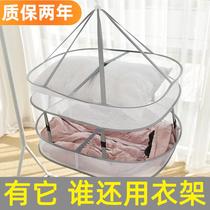 Artifact wool sweater cool special blue clothes drying rack basket clothes flat clothes drying net pocket net sweater