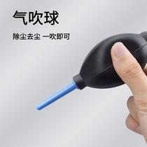 Pihu air blowing leather blowing camera lens SLR cleaning ear cleaning vacuum ball blowing meaty dust removal artifact