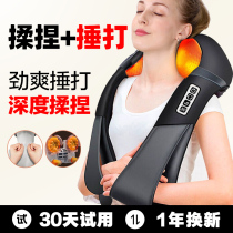 Cervical spine shoulder and neck massager for kneading the neck waist back and neck and body beating shawl neck and shoulder electric massage