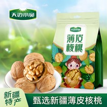 Xinjiang Tianbian Xiaowan thin-skinned walnuts can be pinched and opened by hand Xinjiang specialty snack for pregnant women brain-tonifying paper-skinned walnuts