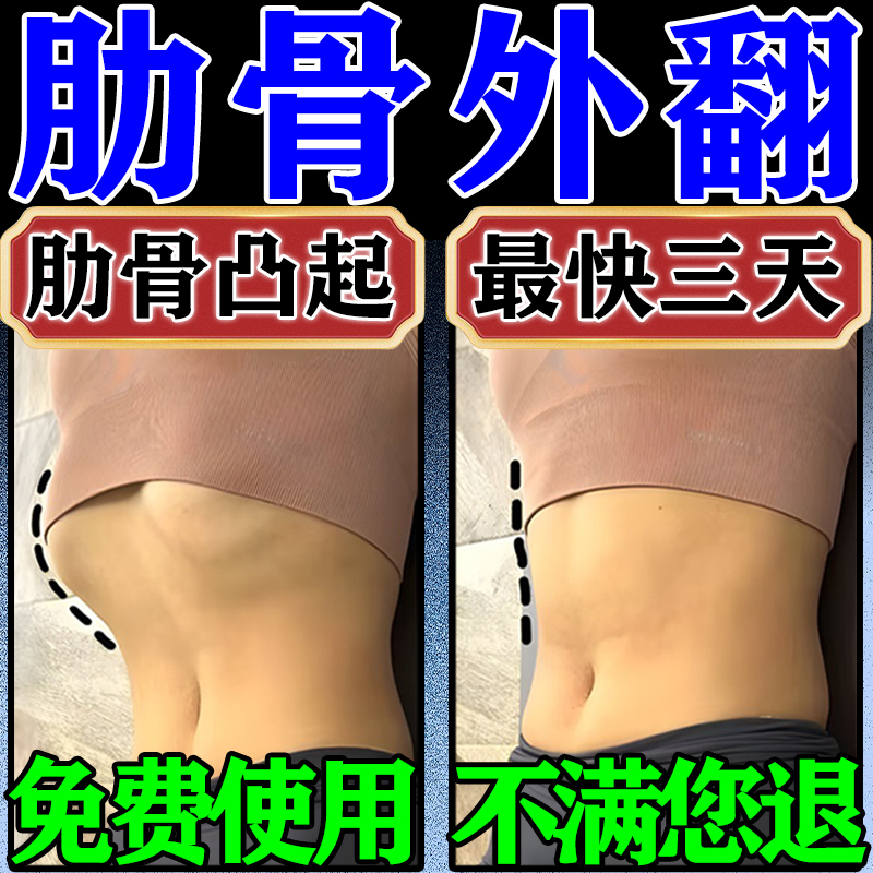 Is It Possible to Correct the Condition of Ribs Sticking Out, Pectus Deformum, and Chicken Chest Without Using a Corrector? Children and Adults with Chest Rib Cartilage Pain and Chest Bone Protrusion Is It Possible to Correct the Condition of Ribs Sticking Out, Pectus Deformum, and Chicken Chest Without Using a Corrector? Children and Adults with Chest Rib Cartilage Pain and Chest Bone Protrusion